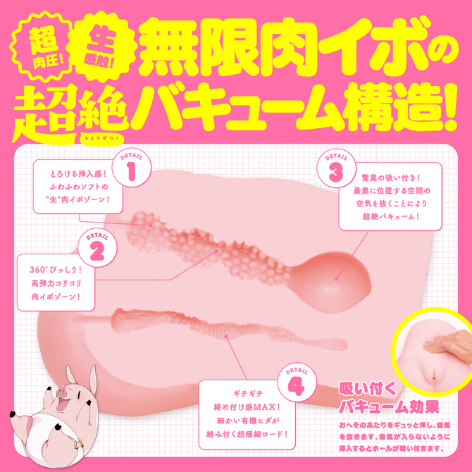 ã50ï½60ï¼OFF!ãG PROJECT NIKU-MAN[ã«ãã¾ã]2200ãã­ã¼ã·ã§ã³ãä»ã ååèª¬æç»å6