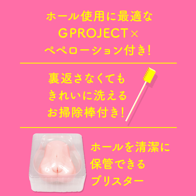 ã50ï½60ï¼OFF!ãG PROJECT NIKU-MAN[ã«ãã¾ã]2200ãã­ã¼ã·ã§ã³ãä»ã ååèª¬æç»å8