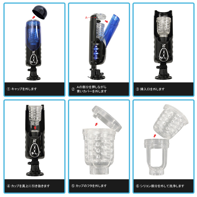 JAPAN-TOYZ 【回転×ピストン】 電動ホール NOL GLEPIS(ノール グルピス) ◇ 商品説明画像11