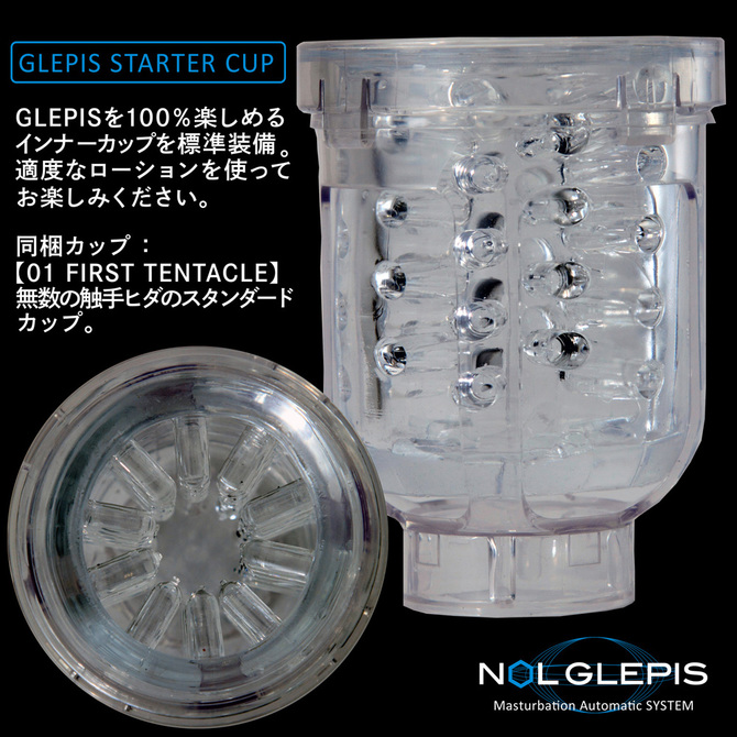 JAPAN-TOYZ 【回転×ピストン】 電動ホール NOL GLEPIS(ノール グルピス) ◇ 商品説明画像13