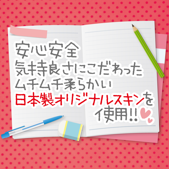 こんなに可愛い欲しがり女学生のアソコを忠実に再現して制作したオナホの件０６　     LKO-006 商品説明画像3