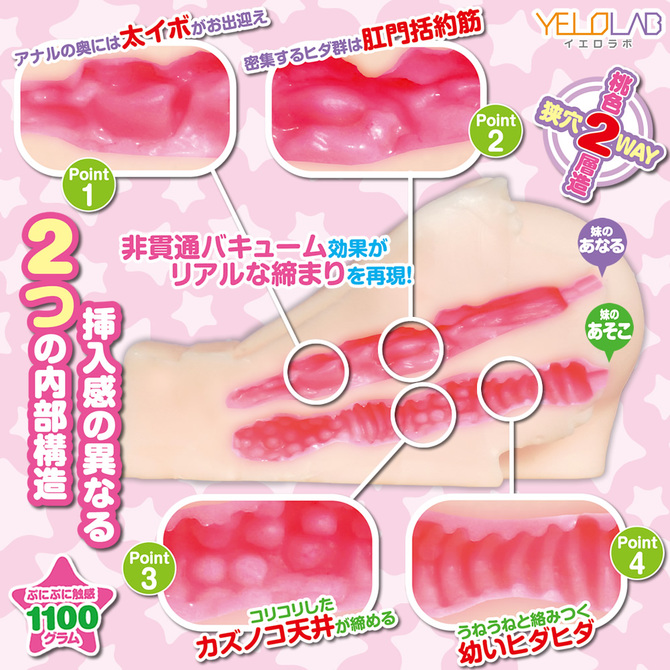 【タイムセール！】ミニスカっと！妹のソフトプリーツひらり ～1100グラムのラブリーヒップ～ 商品説明画像4