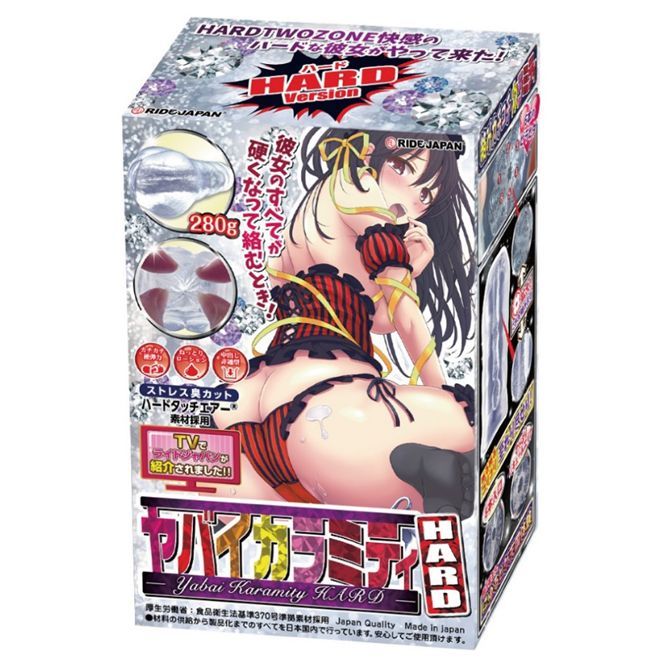 ã50ï½60ï¼OFF!ããæ¥­çæå®å¤!ãRIDEãéã®ã¡ã¤ãã¤ãã¤ã«ã©ããã£ãHARDï¼ãã¼ãï¼ ååèª¬æç»å1