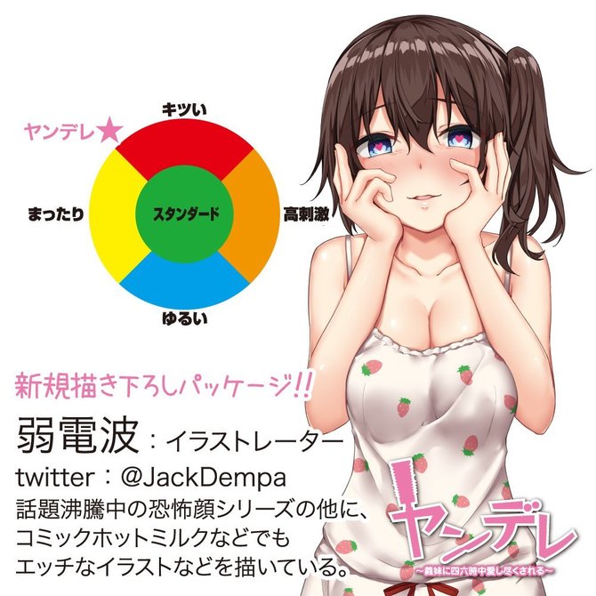 ã50ï½60ï¼OFF!ããæ¥­çæå®å¤!ãã¤ã³ãã¬ ååèª¬æç»å6