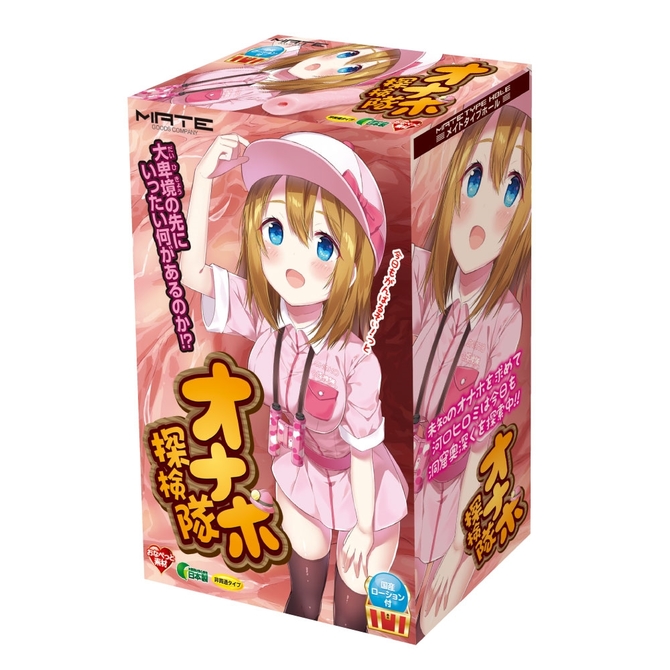 オナホ探検隊 ◇ 商品説明画像1