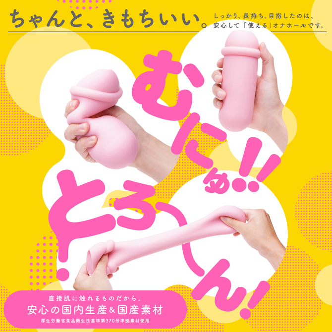 ãåé¡ã¿ã¤ã&nbsp;ã»ã¼ã«!ãJu-Cï¼»ã¸ã¥ã¼ã·ã¼ï¼½5 SUPER SOFT     UGPR-077 ååèª¬æç»å2