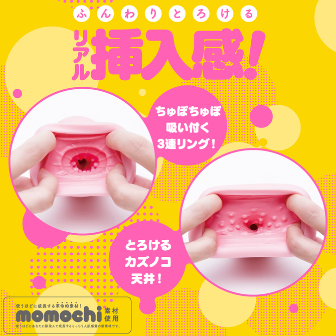 ãåé¡ã¿ã¤ã&nbsp;ã»ã¼ã«!ãJu-Cï¼»ã¸ã¥ã¼ã·ã¼ï¼½5 SUPER SOFT     UGPR-077 ååèª¬æç»å3