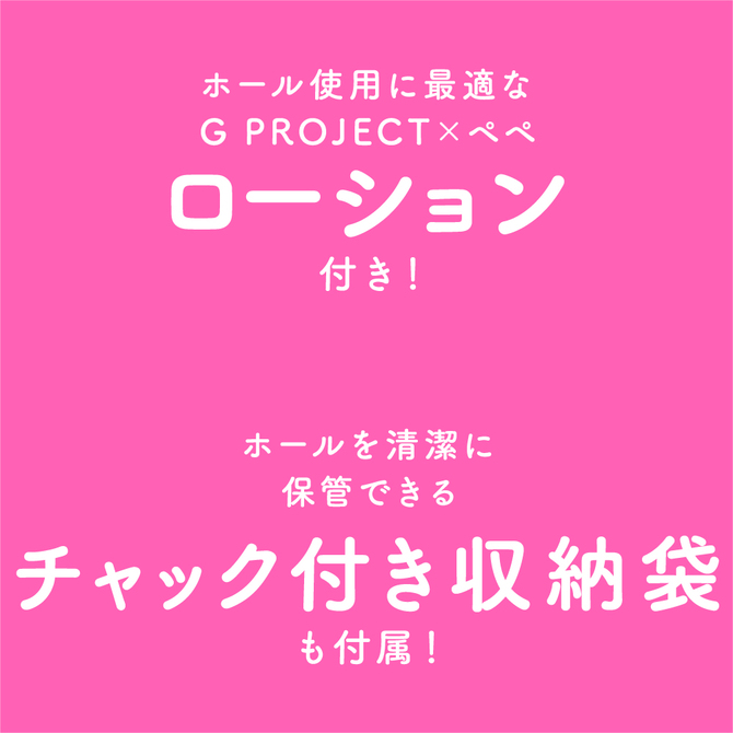 ãåé¡ã¿ã¤ã&nbsp;ã»ã¼ã«!ãJu-Cï¼»ã¸ã¥ã¼ã·ã¼ï¼½5 SUPER SOFT     UGPR-077 ååèª¬æç»å5
