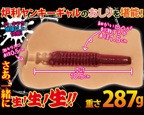 連続強締・穴ギャル中出し No.01 まみ ◇ 商品説明画像3