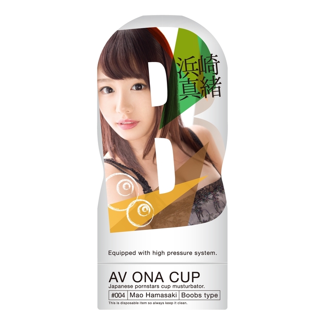 AV ONA CUP #004 浜崎真緒 商品説明画像1