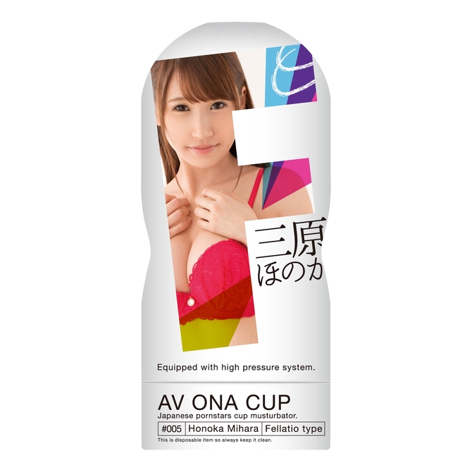 AV ONA CUP #005 三原ほのか 商品説明画像1