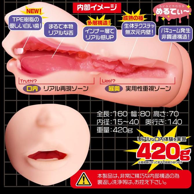 ã60ï½70ï¼OFF!ããæ¥­çæå®å¤!ãçå®ã®å£ãã¢ãã¬ã ååèª¬æç»å2