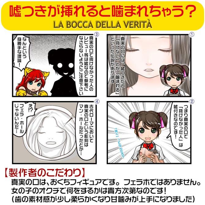 ã60ï½70ï¼OFF!ããæ¥­çæå®å¤!ãçå®ã®å£ãã¢ãã¬ã ååèª¬æç»å5