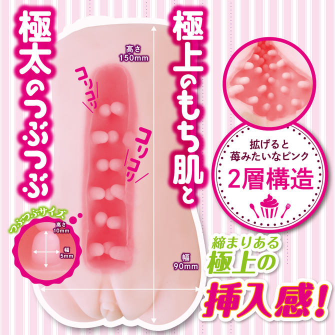 ツンツンしちゃう　つぶつぶ苺ちゃん     IKEBU-030 商品説明画像2