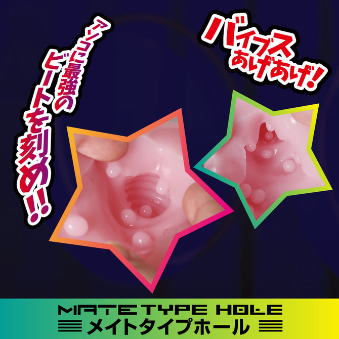 おなROCK ◇ 商品説明画像6