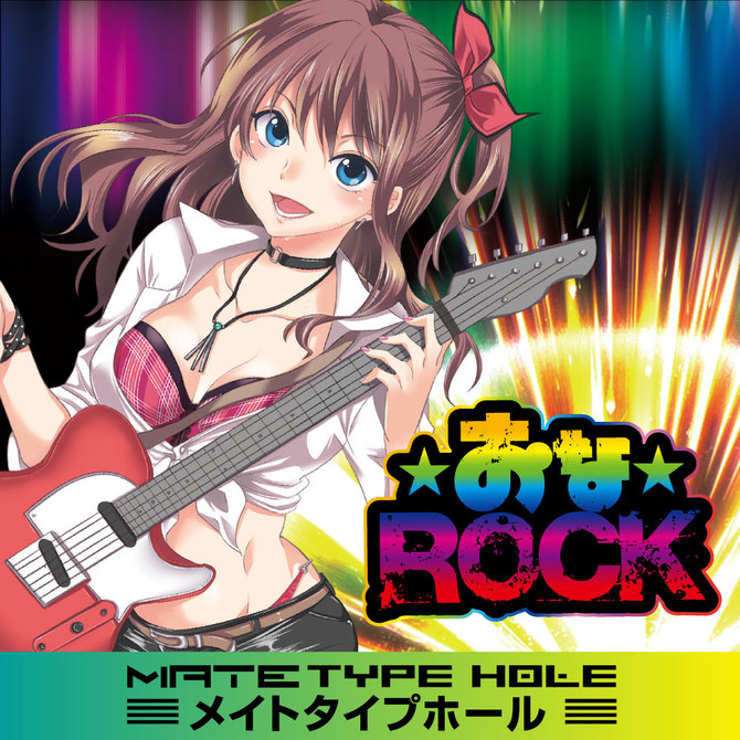 おなROCK ◇ 商品説明画像8