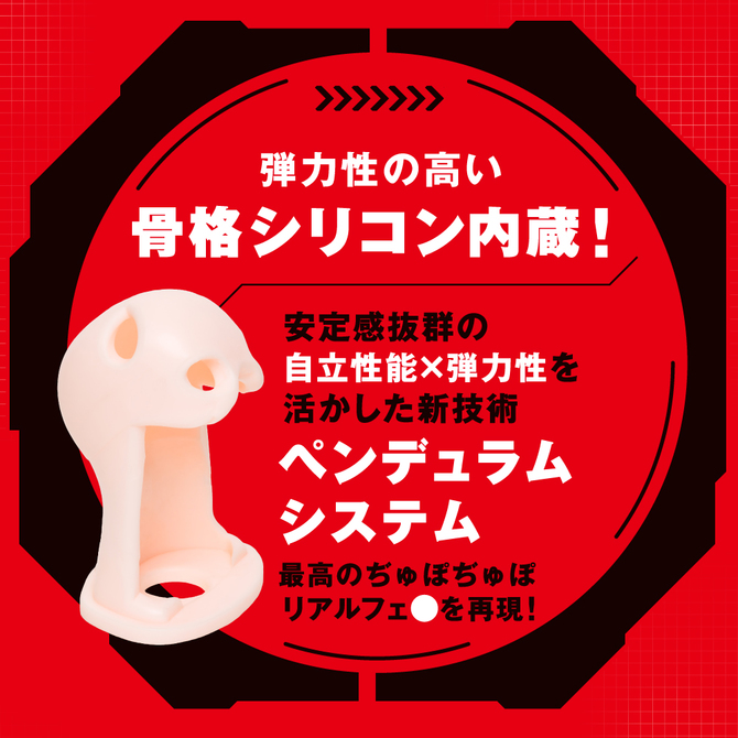 ãæ¥­çæå®å¤!ãMAGICFACE2 ããããã¨ãã£ã·ã§ã³   ãã¸ãã¯ãã§ã¤ã¹2  UPPP-039 ååèª¬æç»å4