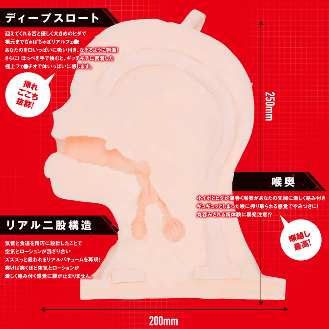 ãæ¥­çæå®å¤!ãMAGICFACE2 ããããã¨ãã£ã·ã§ã³   ãã¸ãã¯ãã§ã¤ã¹2  UPPP-039 ååèª¬æç»å5