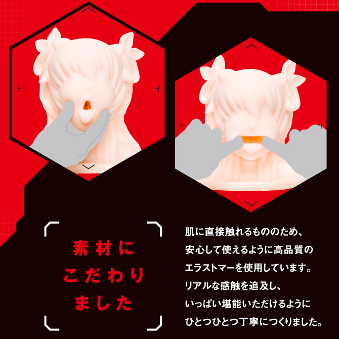 ãæ¥­çæå®å¤!ãMAGICFACE2 ããããã¨ãã£ã·ã§ã³   ãã¸ãã¯ãã§ã¤ã¹2  UPPP-039 ååèª¬æç»å6