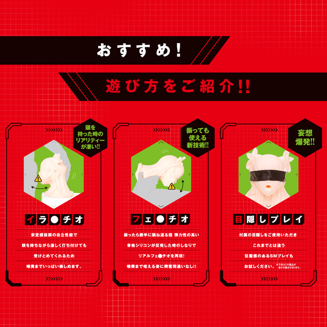 ãæ¥­çæå®å¤!ãMAGICFACE2 ããããã¨ãã£ã·ã§ã³   ãã¸ãã¯ãã§ã¤ã¹2  UPPP-039 ååèª¬æç»å7