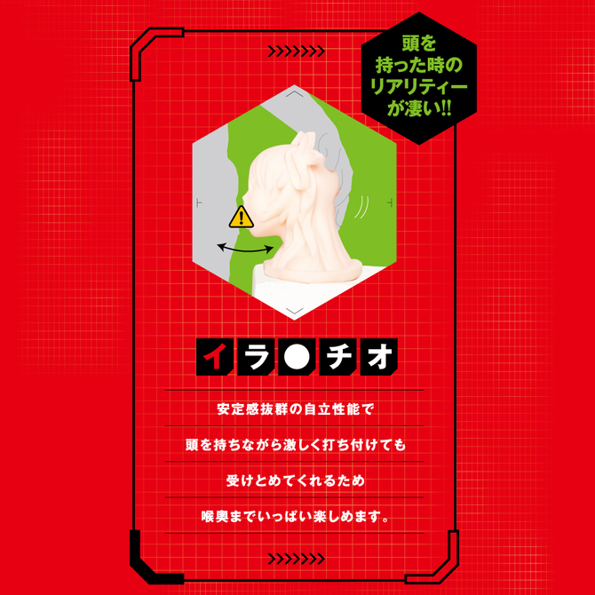 ãæ¥­çæå®å¤!ãMAGICFACE2 ããããã¨ãã£ã·ã§ã³   ãã¸ãã¯ãã§ã¤ã¹2  UPPP-039 ååèª¬æç»å8