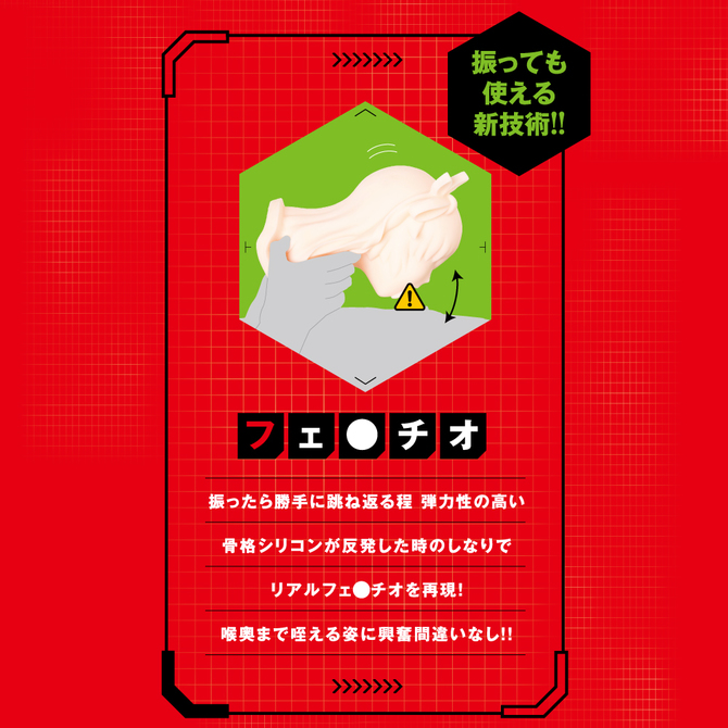 ãæ¥­çæå®å¤!ãMAGICFACE2 ããããã¨ãã£ã·ã§ã³   ãã¸ãã¯ãã§ã¤ã¹2  UPPP-039 ååèª¬æç»å9