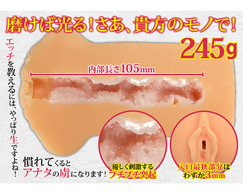地味だけど美少女　佳代子ちゃんと中出しエロ雌化計画 ◇ 商品説明画像2
