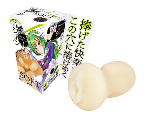 ã50ï½60ï¼OFF!ãç°ä¸çã¸ã®æ¿å¥ã·ãªã¼ãº1ãã¢ã¸ã¼ã³ãã½ãã ååèª¬æç»å1