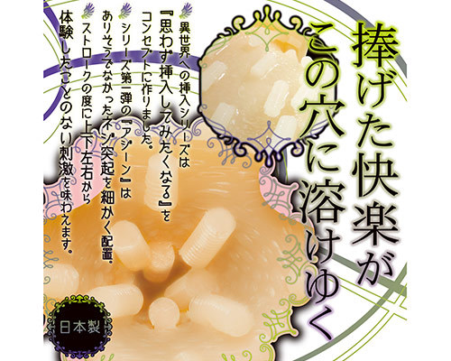 ã50ï½60ï¼OFF!ãç°ä¸çã¸ã®æ¿å¥ã·ãªã¼ãº1ãã¢ã¸ã¼ã³ãã½ãã ååèª¬æç»å2
