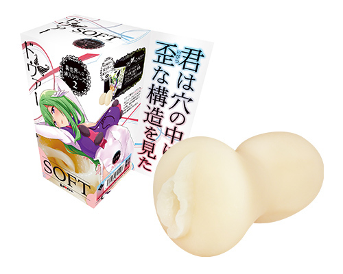 ã50ï½60ï¼OFF!ãç°ä¸çã¸ã®æ¿å¥ã·ãªã¼ãº2ããã´ã¡ã¼ãã½ãã ååèª¬æç»å1