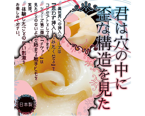 ã50ï½60ï¼OFF!ãç°ä¸çã¸ã®æ¿å¥ã·ãªã¼ãº2ããã´ã¡ã¼ãã½ãã ååèª¬æç»å2