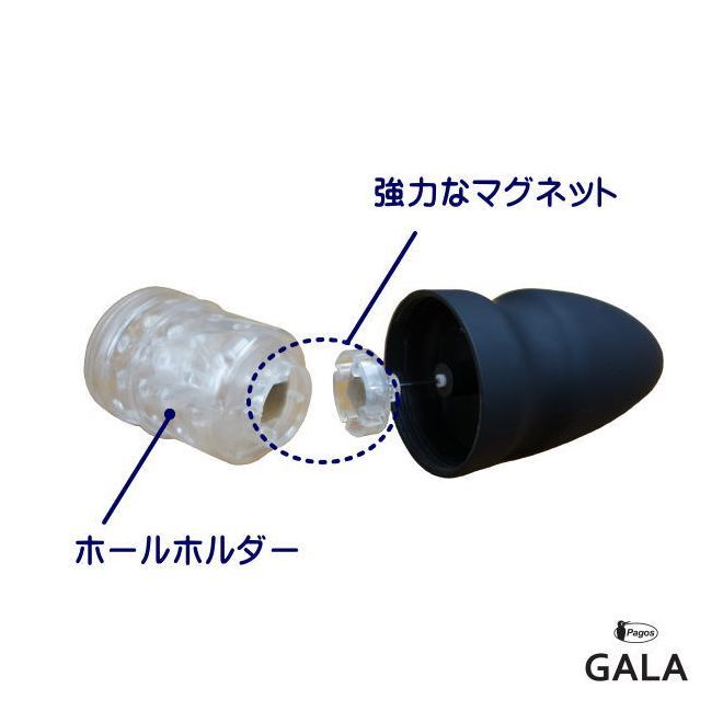 オーロラカップ ハンディ電動ホール ◇ 商品説明画像5