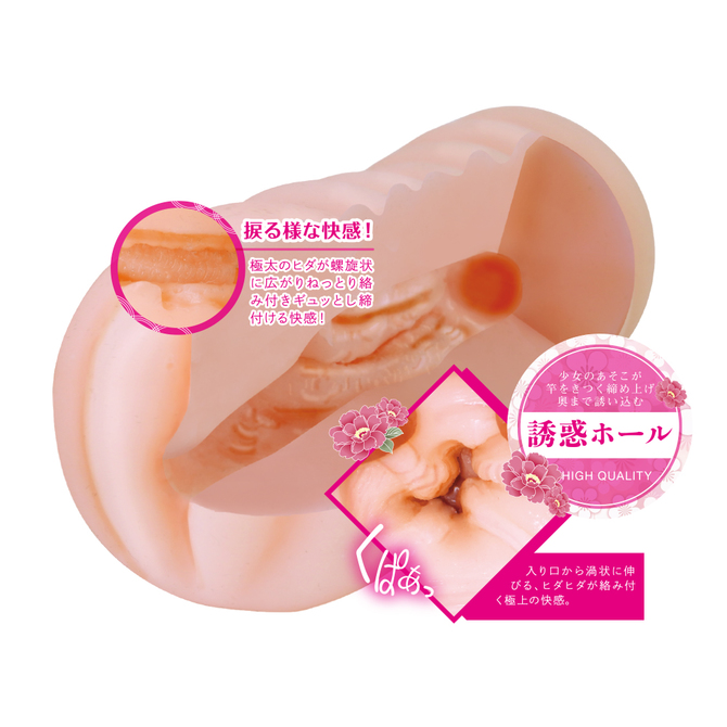 Miracle Toy 誘惑少女(OHF-063) 【ローション付き】 商品説明画像5