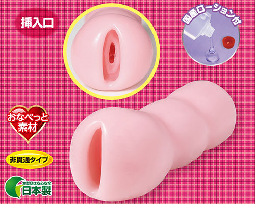 桃ずきんちゃんdeもんもん！ ◇ 商品説明画像4