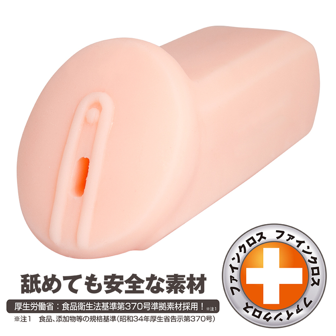 ãããã´ã&nbsp;(Holding a condom in her mouth) ååèª¬æç»å2
