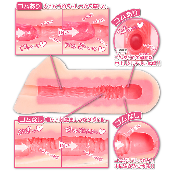 ãããã´ã&nbsp;(Holding a condom in her mouth) ååèª¬æç»å3