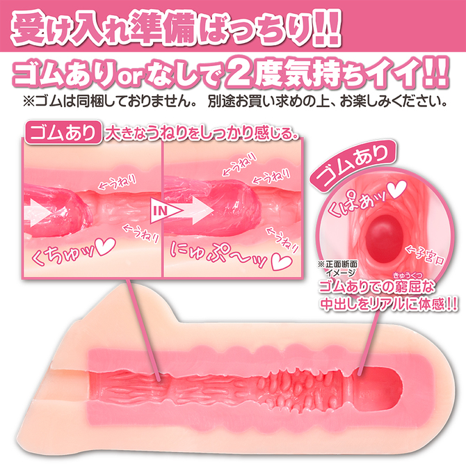 ãããã´ã&nbsp;(Holding a condom in her mouth) ååèª¬æç»å4