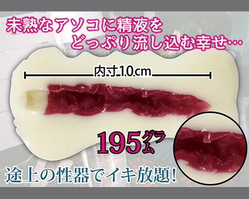 私、言われた通りピル飲んでるから中出しでいいよ 希美ちゃん 商品説明画像2