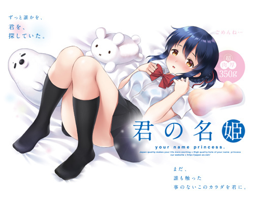 åã®åãå§« â ååèª¬æç»å4