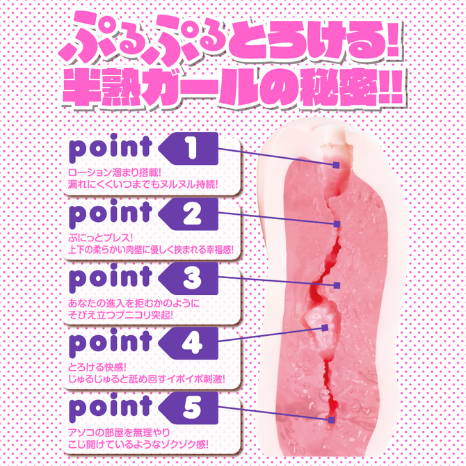 ãåé¡ã¿ã¤ã&nbsp;ã»ã¼ã«!ããã¡ãå¸è¢é§å ã¤ããºãã¬ã¼ã«ç&nbsp;ç©¶æ ã·ãã¨ãã½ãã     UGAN-078 ååèª¬æç»å4