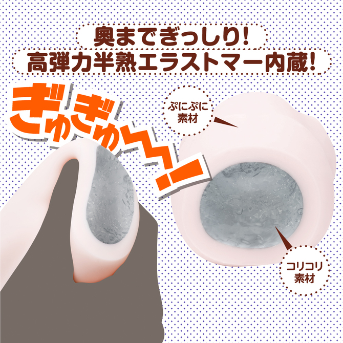 ãåé¡ã¿ã¤ã&nbsp;ã»ã¼ã«!ããã¡ãå¸è¢é§å ã¤ããºãã¬ã¼ã«ç&nbsp;ç©¶æ ã³ãªã³ãªãã¼ã     UGAN-079 ååèª¬æç»å2
