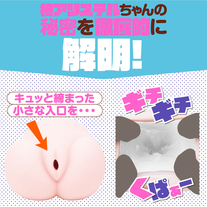 ãåé¡ã¿ã¤ã&nbsp;ã»ã¼ã«!ããã¡ãå¸è¢é§å ã¤ããºãã¬ã¼ã«ç&nbsp;ç©¶æ ã³ãªã³ãªãã¼ã     UGAN-079 ååèª¬æç»å3