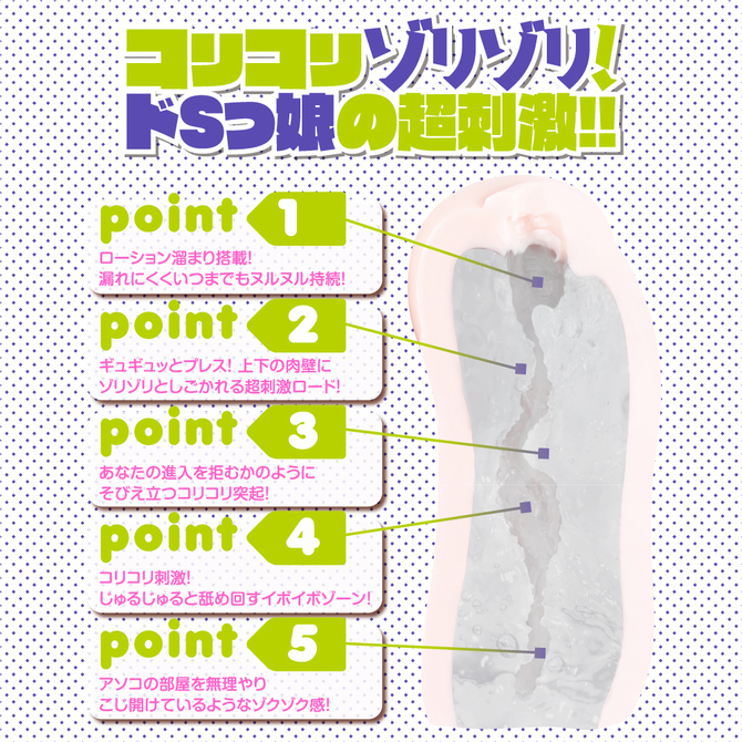 ãåé¡ã¿ã¤ã&nbsp;ã»ã¼ã«!ããã¡ãå¸è¢é§å ã¤ããºãã¬ã¼ã«ç&nbsp;ç©¶æ ã³ãªã³ãªãã¼ã     UGAN-079 ååèª¬æç»å4