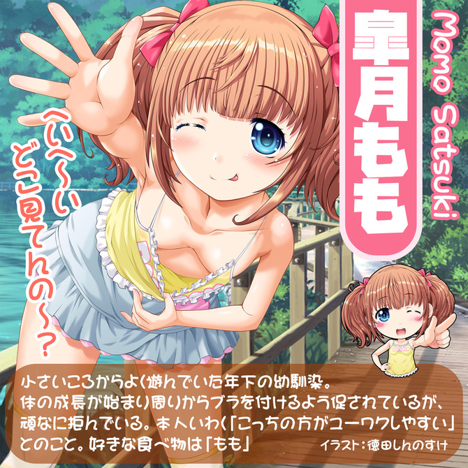 ãæ¥­çæå®å¤!ããªã¢ã«ããã£+3Dãã¼ã³ã·ã¹ãã&nbsp; ã¡ã£ã±ãçæãã â ååèª¬æç»å8