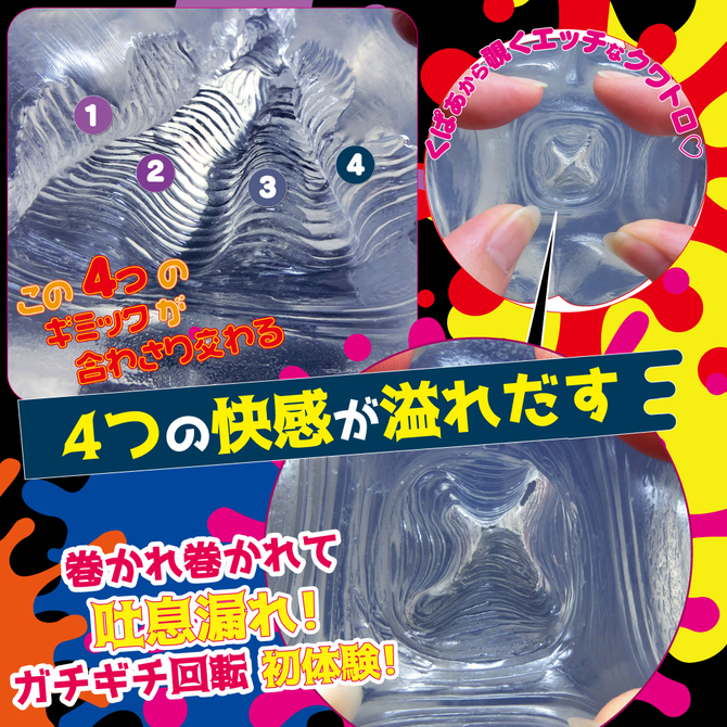 【タイムセール!!】【業界最安値!】RIDE  ギチコリクワトロネード　ハード 商品説明画像4