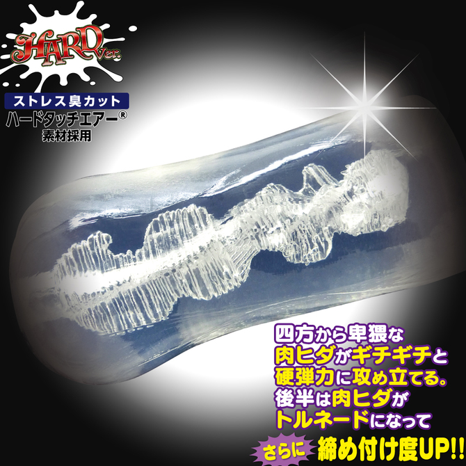 【タイムセール!!】【業界最安値!】RIDE  ギチコリクワトロネード　ハード 商品説明画像6