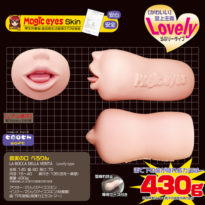 ã60ï½70ï¼OFF!ããæ¥­çæå®å¤!ãçå®ã®å£ããºããã ååèª¬æç»å4