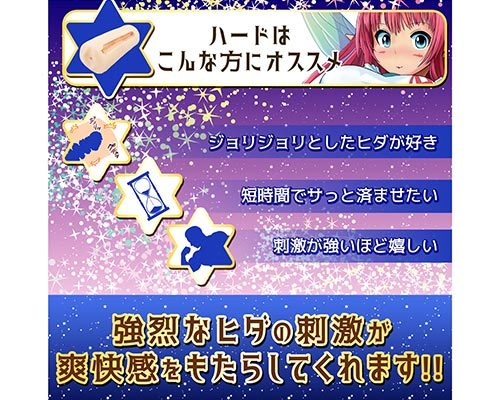 【M-ZAKKAスーパーSALE！3月12日まで】宝石のまじくるすたー　ハード 商品説明画像5