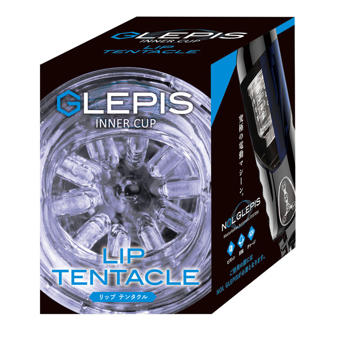 JAPAN-TOYZ NOL GLEPIS INNER CUP 02 LIP TENTACLE(リップ テンタクル)【グルピス交換用アタッチメント】 ◇ 商品説明画像1