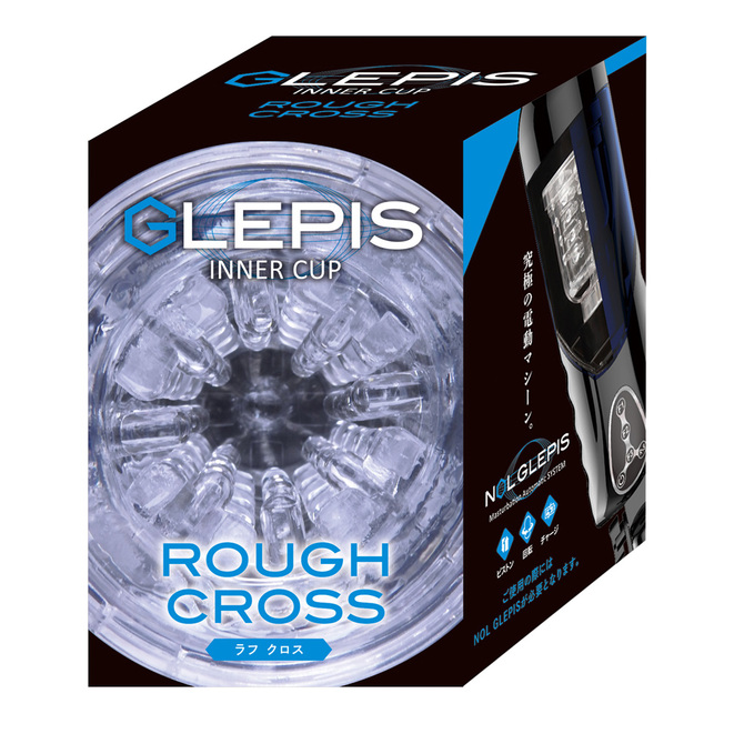 【50～60％OFF!】【半額以下タイムセール!1月31日まで】JAPAN-TOYZ NOL GLEPIS INNER CUP 04 ROUGH CROSS(ラフ クロス) 【グルピス交換用アタッチメント】 ◇ 商品説明画像1